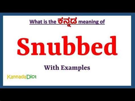 snubbed meaning in kannada